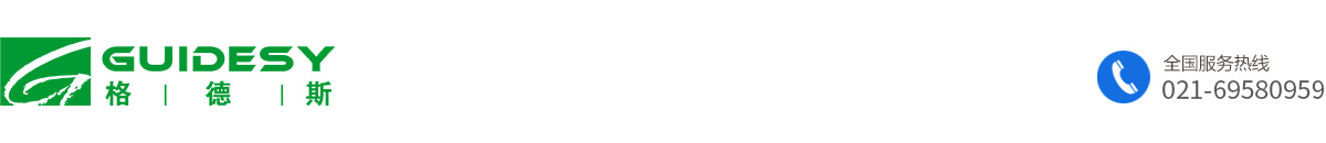 格德斯壓縮機(jī)（上海）有限公司